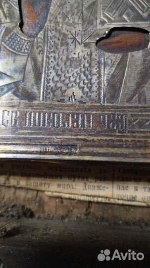 Икона, Николай Чудотворец, серебро 84,киот