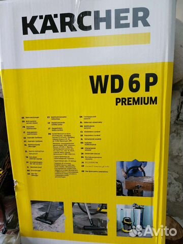 Пылесос karcher wd 6 p premium новый объявление продам