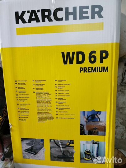 Пылесос karcher wd 6 p premium новый
