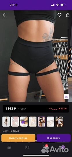 Шорты для танцев