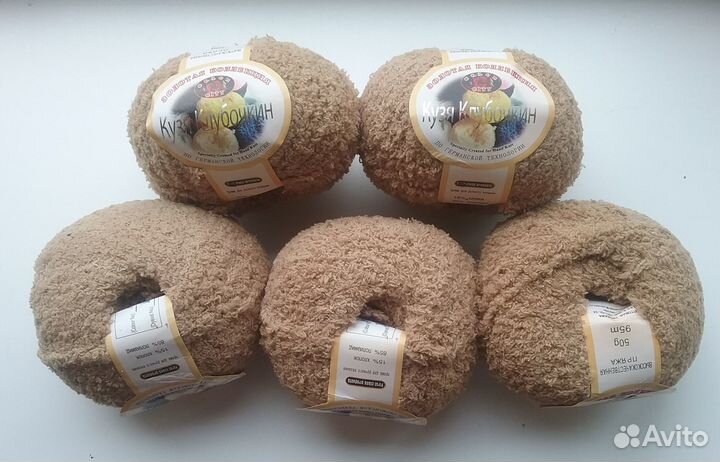 Пряжа для вязания набором