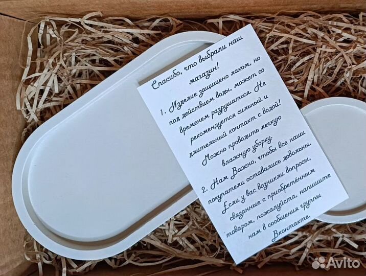 Подсвечник/Подставка из гипса закругленные