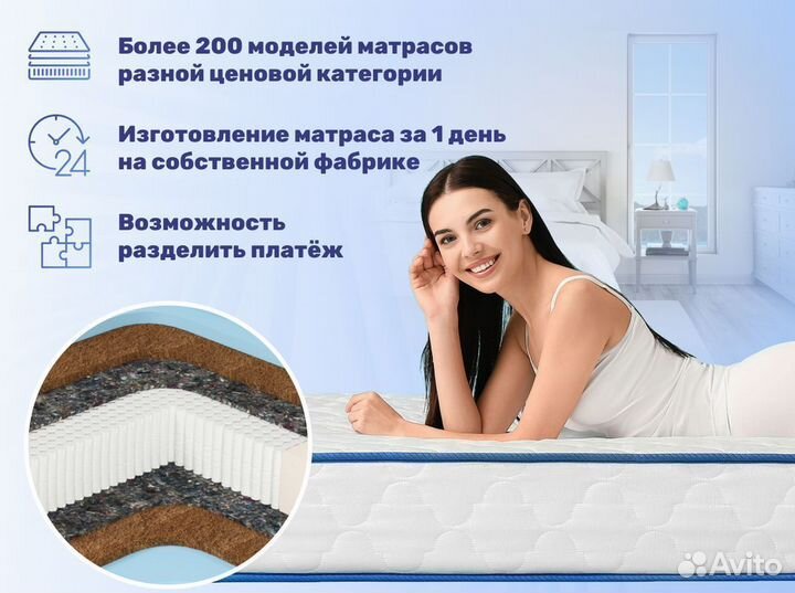 Матрас Ортопедическая Роскошь