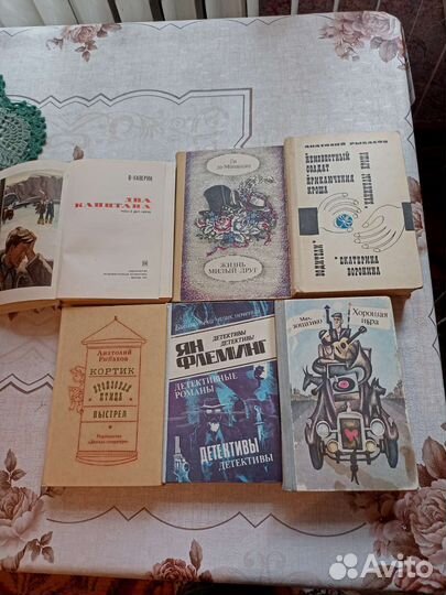 Книги разных авторов