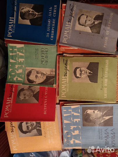 Роман газета