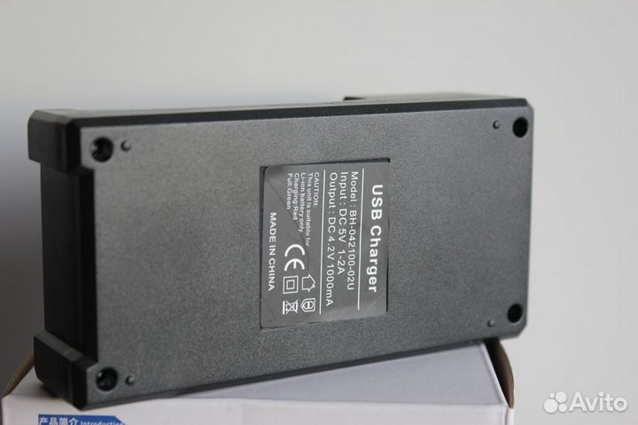 Зарядное устройство 1000 mA на 2 батарей