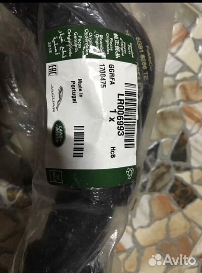 Патрубок радиатора