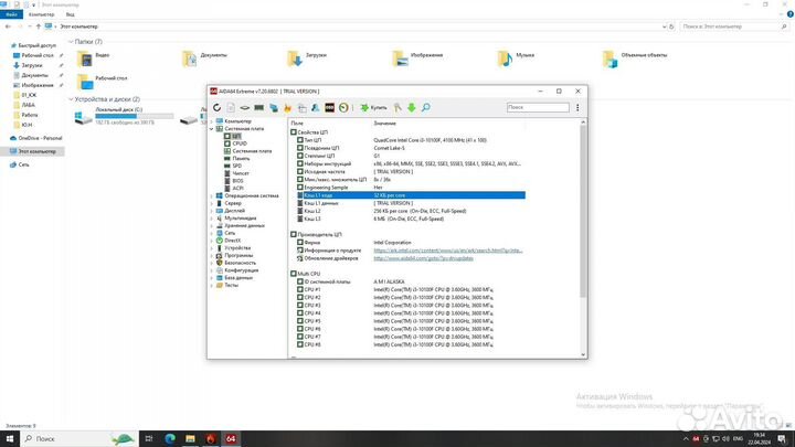 Продам компьютер I3 10100F RX570 8gb 16gb Z490