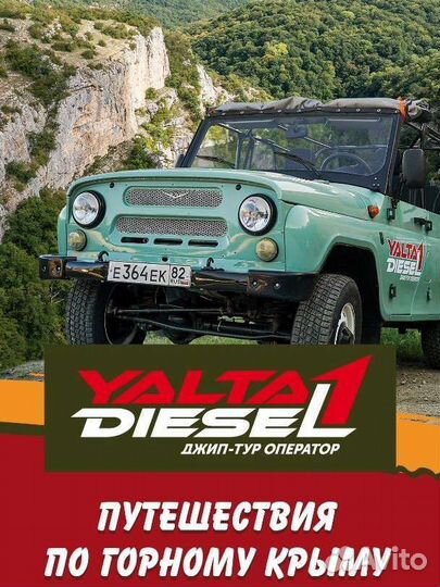 Путешествие в Большой Каньон на ванны молодости