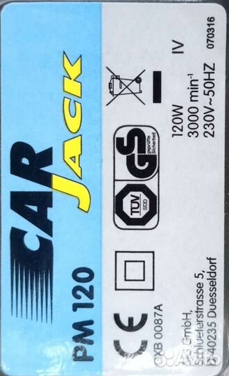 Новая Полировальная машина Car Jakt pm 120