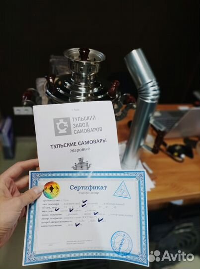 Самовар для дома