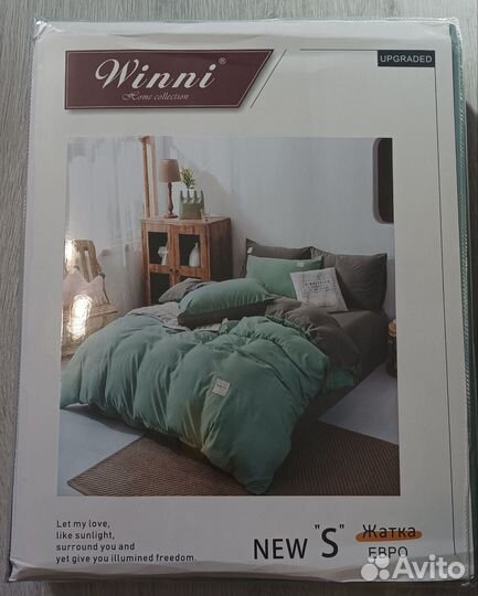 Белье постельное Евро