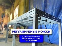 Сварочный стол 3D доставка прочный