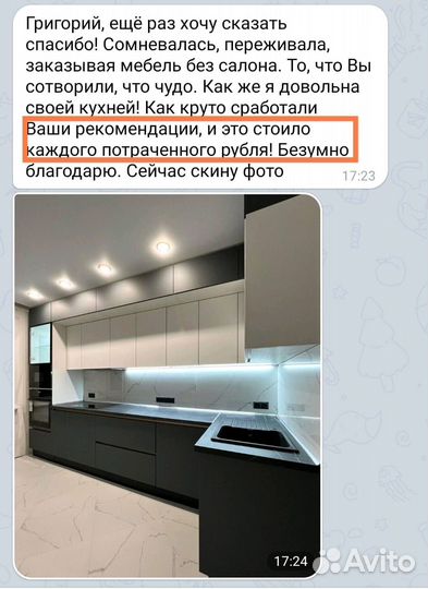 Детская мебель