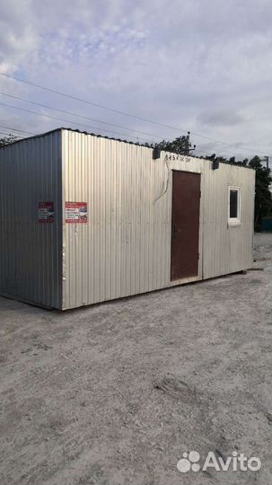 Аренда вагон бытовок