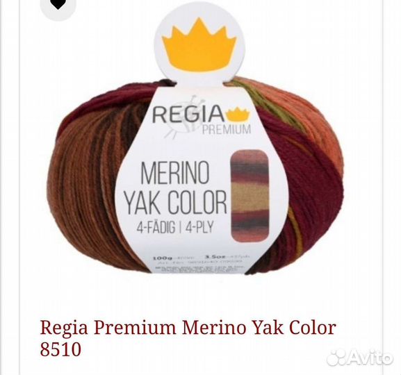 Носки теплые женские