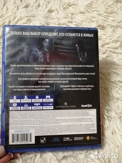 Игры для приставок ps4 Детроит и Дожить до рассвет