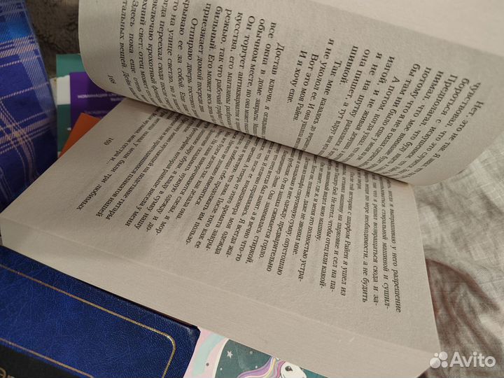 Пенелопа Дуглас Панк 57