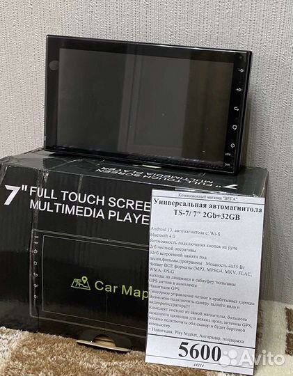 Автомагнитолы с GPS Новые(арт.044314Д)