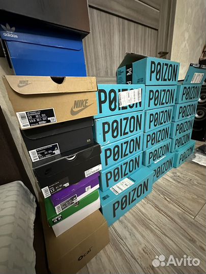 Доставка с poizon