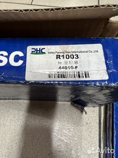 Диск Тормозной Передний Hyundai porter