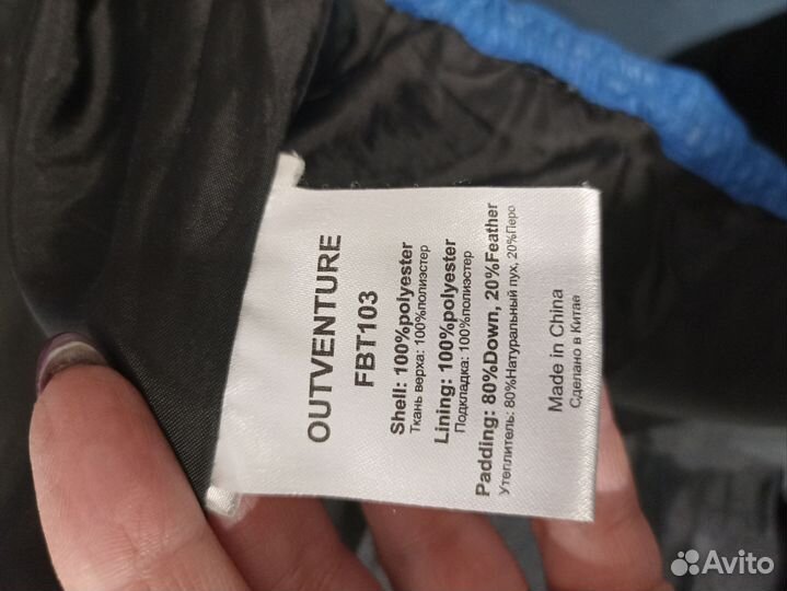 Пуховик мужской Outventure
