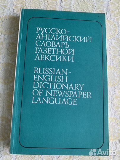 Книги по английскому языку