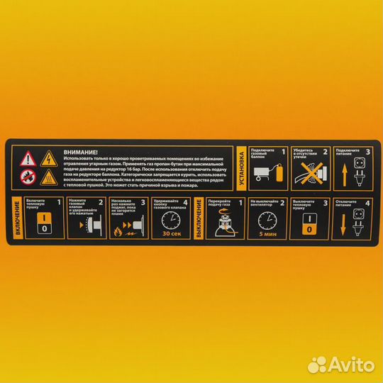 Газовая тепловая пушка 15 кВт, 500 м3/ч,Denzel