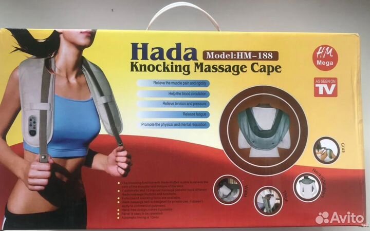 Массажер ударный Hada