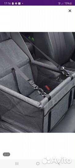 Автокресло для собак