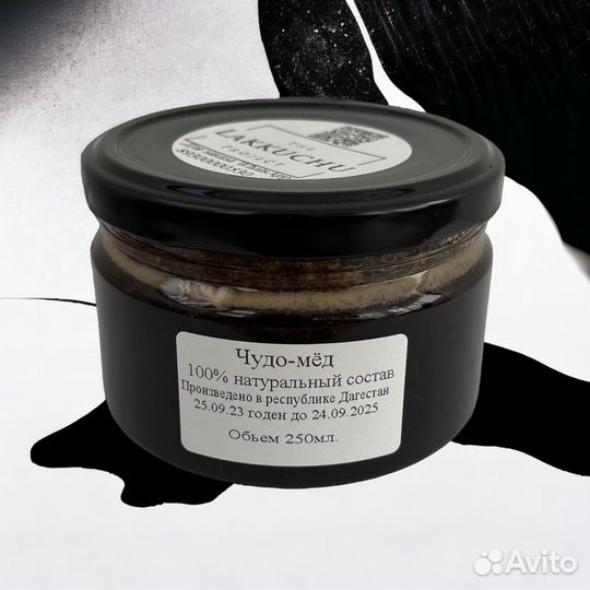 Чудо-мёд огонь в постели