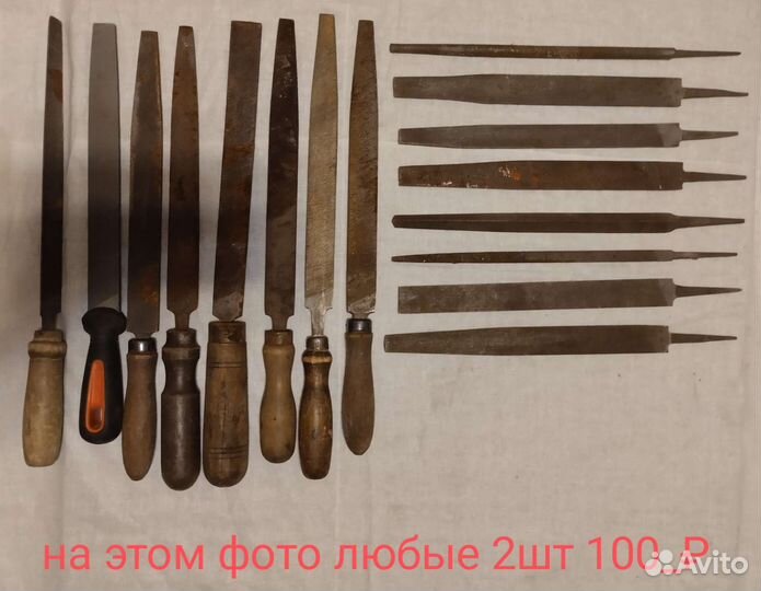 Инструменты б/у СССР и другие