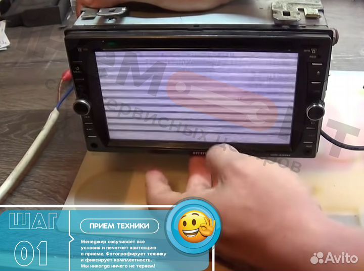 Ремонт автомагнитол от профи