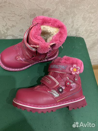 Сапоги зимние детские 24