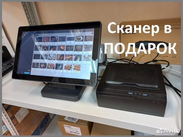 POS терминалы/моноблоки/POS системы для общепита