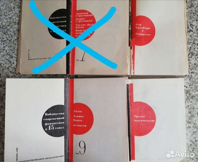 Библиотека современной фантастики 24 книги