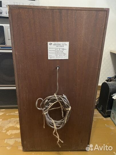 Электроника