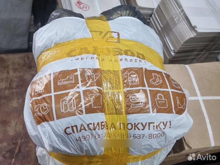 Пакет разные вещи