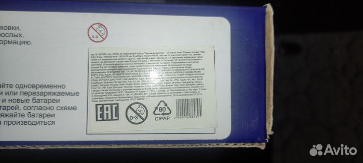 Детская железная дорога