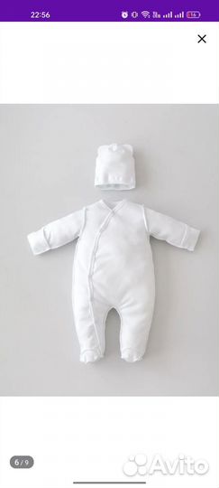 Конверт на выписку зимний