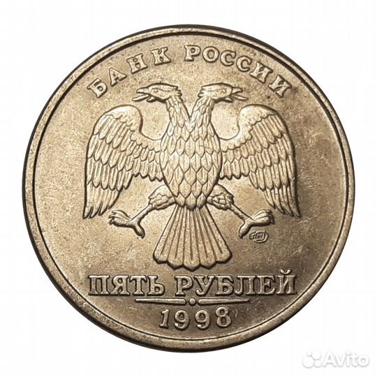 Монеты РФ в погодовку 1997 - 2023 UNC