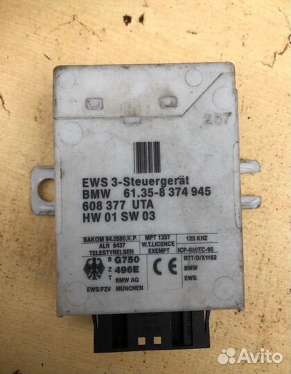 BMW E39 е53 блок комфорта