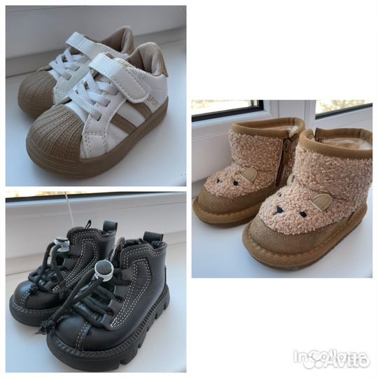 Обувь детская 21