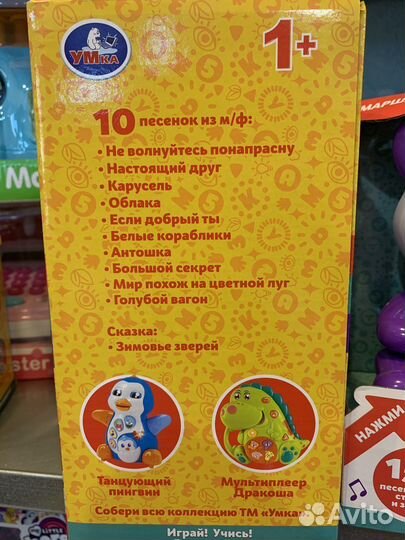 Ежик сказочник - 60 песен, сказок и стихов