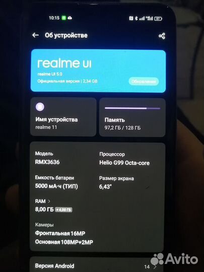 realme 11, 8/128 ГБ