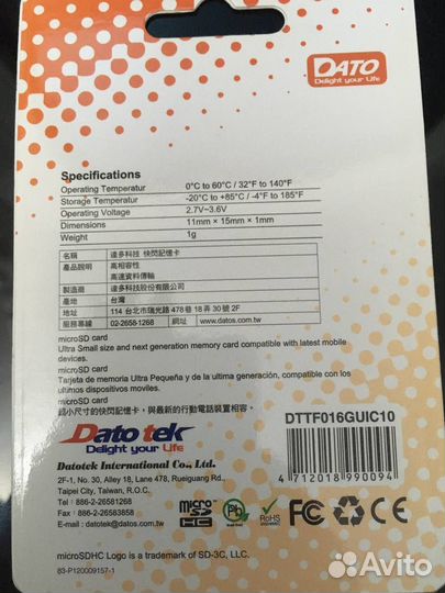 Карта памяти microsdhc Dato объёмом 16Gb Class10