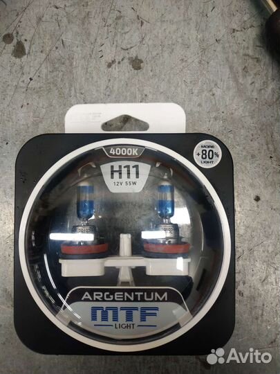 Лампочки н11