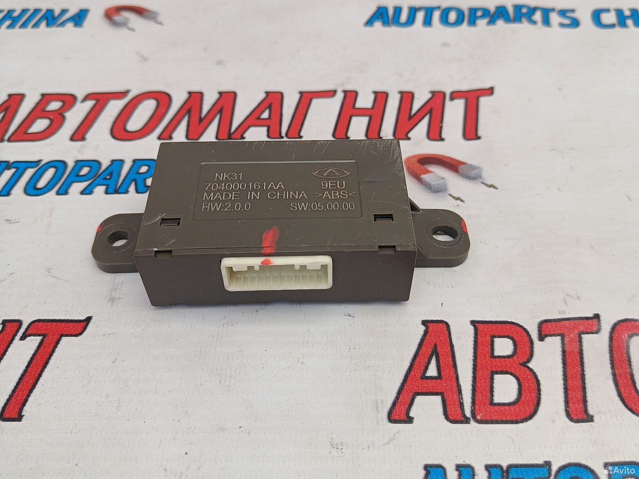 Блок управления парктрониками Cheri Arizzo 8