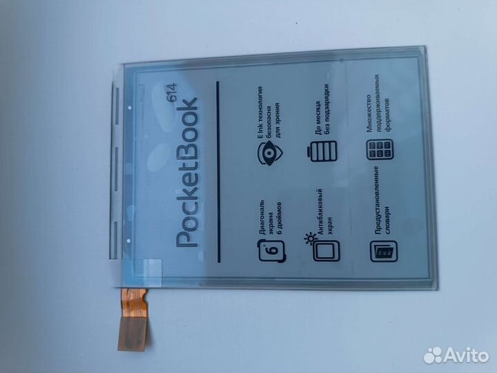 Ed060sc7 аналог Ed060sce для Amazon и Pocketbook
