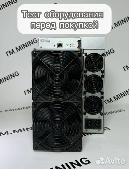 Antminer S19j Pro 100Th Б/У